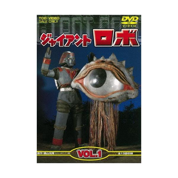 ミタソンDVD ジャイアントロボ　VOL.1.2 ミタソンDVD ジャイアントロボ VOL.1.2 ジャイアント・ロボ Vol