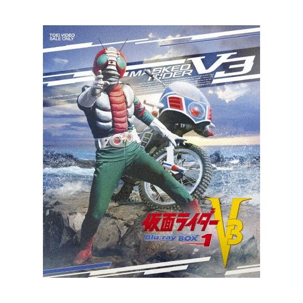 [枚数限定]仮面ライダーV3 Blu-ray BOX 1/宮内洋[Blu-ray]【返品種別A】