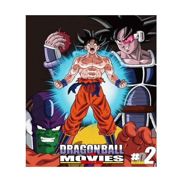 DRAGON BALL THE MOVIES Blu-ray ♯02/アニメーション[Blu-ray]【返品種別A】