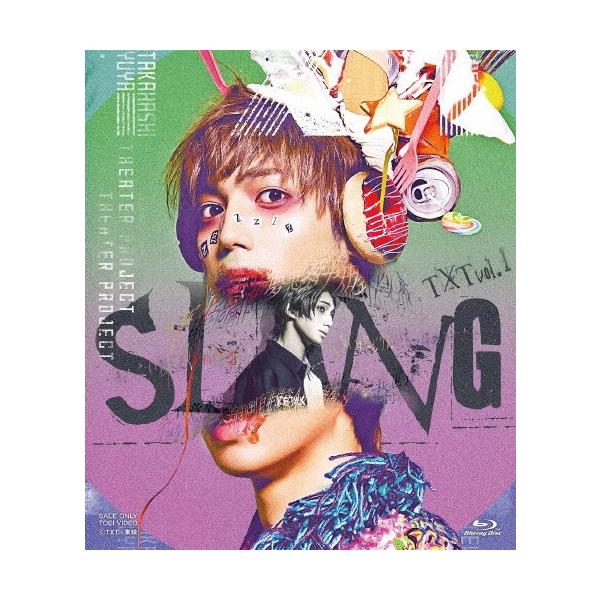 TXT vol.1「SLANG」/有澤樟太郎[Blu-ray]【返品種別A】