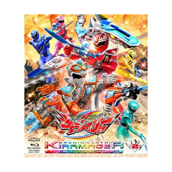 スーパー戦隊シリーズ 魔進戦隊キラメイジャー Blu-ray COLLECTION 2/小宮璃央[Blu-ray]【返品種別A】