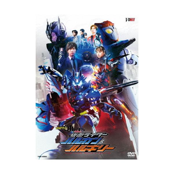 ゼロワン Others 仮面ライダーバルカン＆バルキリー/岡田龍太郎[DVD]【返品種別A】