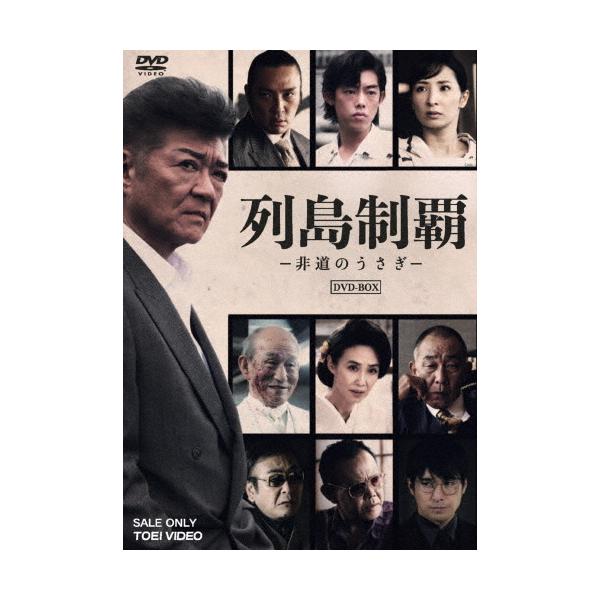 列島制覇 非道のうさぎ 小沢仁志 DVD全巻完結セット 列島制覇 非道のうさぎ 小沢仁志 DVD全巻完結セット - メルカリ