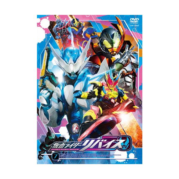 [枚数限定]仮面ライダーリバイス VOL.7/前田拳太郎[DVD]【返品種別A】