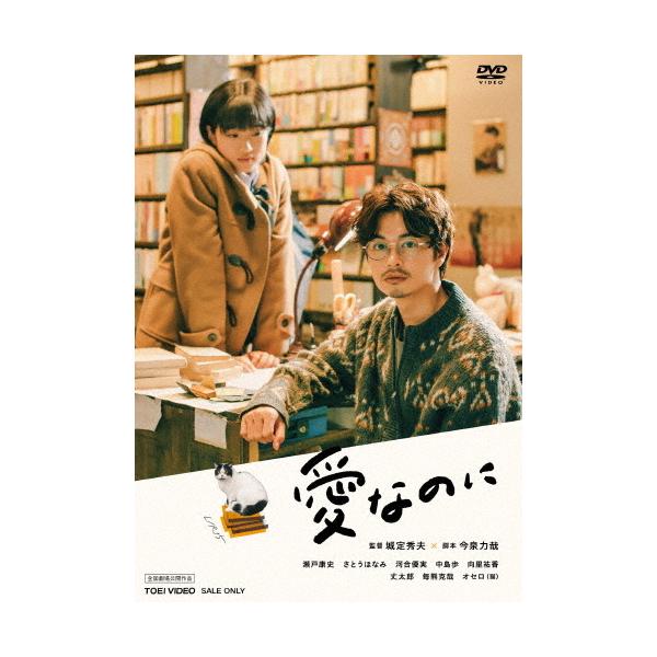 ◆品　番：DSTD-20641◆発売日：2022年08月03日発売◆出荷目安：５〜１０日◆R‐15+◆アイナノニ