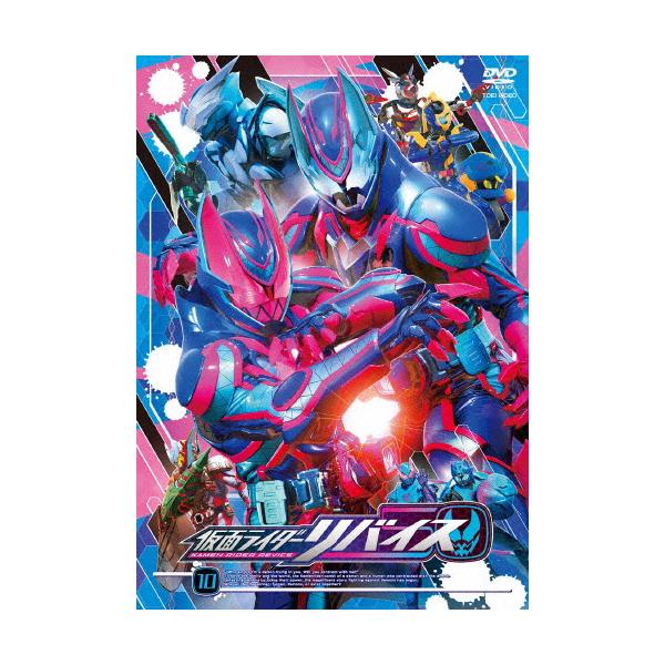 [枚数限定]仮面ライダーリバイス VOL.10/前田拳太郎[DVD]【返品種別A】