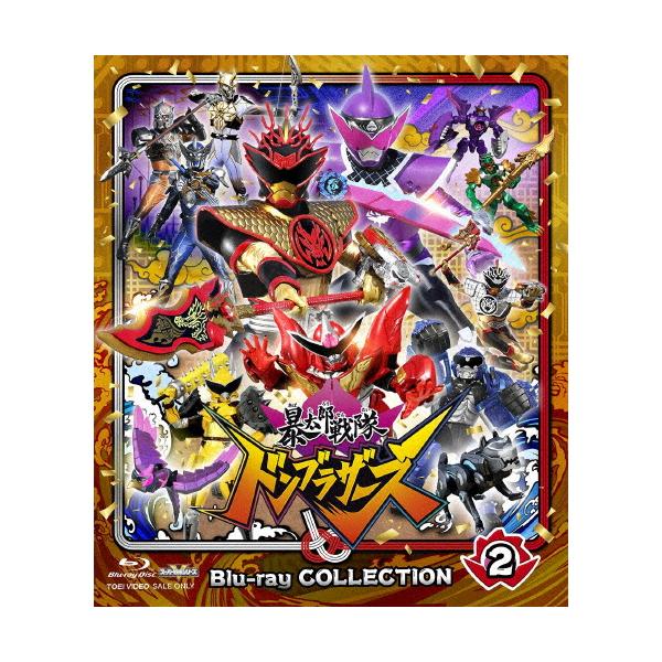 スーパー戦隊シリーズ 暴太郎戦隊ドンブラザーズ Blu-ray COLLECTION 2