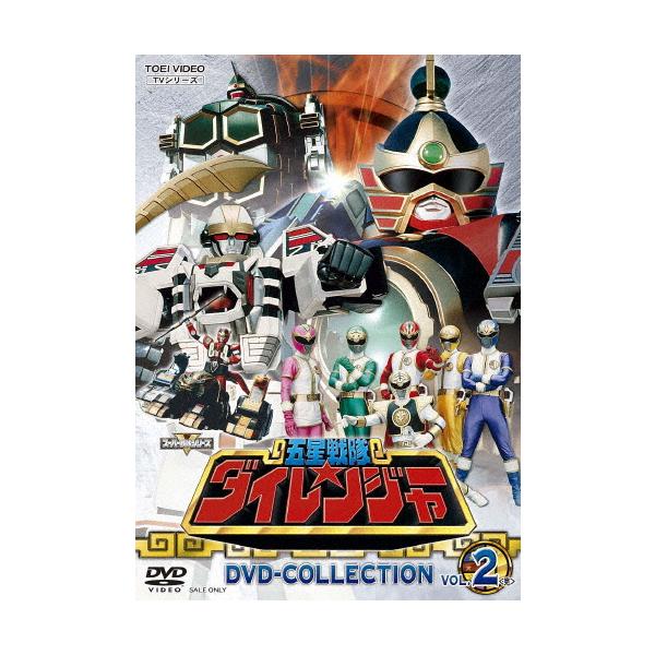 五星戦隊ダイレンジャー DVD COLLECTION VOL.2/和田圭市[DVD]【返品