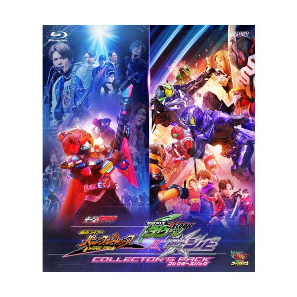 ギーツエクストラ 仮面ライダーパンクジャック＆仮面ライダータイクーンmeets仮面ライダーシノビ コレクターズパック/特撮(映像)[Blu-ray]【返品種別A】