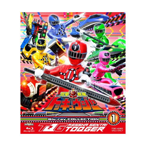 スーパー戦隊シリーズ 烈車戦隊トッキュウジャー Blu-ray COLLECTION 1