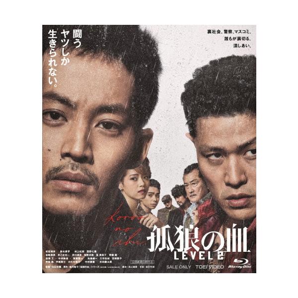 ◆品　番：BUTD-20533◆発売日：2024年12月04日発売◆出荷目安：１〜２週間◆種類:Blu-ray◆R-15+◆コロウノチレベル２