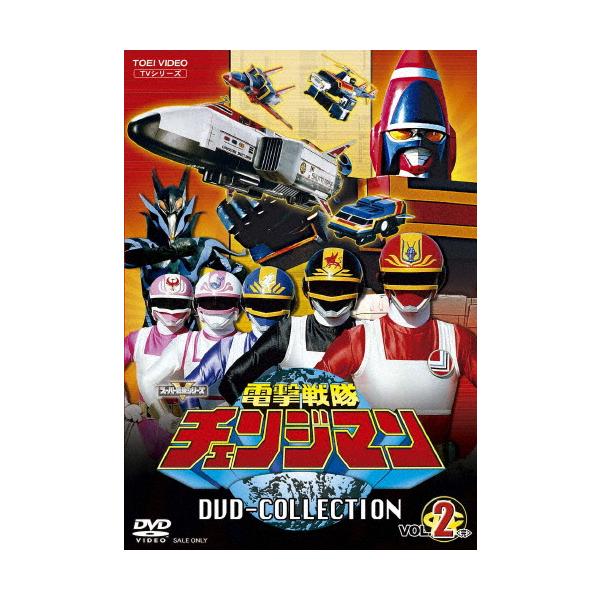 国内盤DVD][新品]電撃戦隊チェンジマン DVD COLLECTION VOL.2[5枚組](