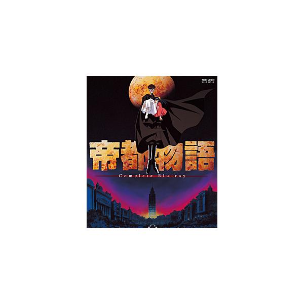 ◆品　番：BSTD-21097◆発売日：2026年03月25日発売◆出荷目安：発売日前日◆種類:Blu-ray◆テイトモノガタリ