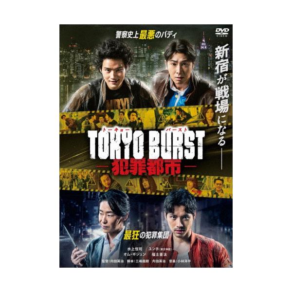 joshin-cddvd_4988101236091