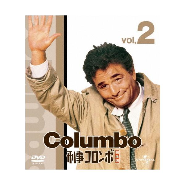 刑事コロンボ完全版 2 バリューパック/ピーター・フォーク[DVD]【返品