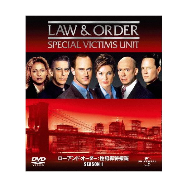 Law ＆ Order 性犯罪特捜班 シーズン1 バリューパック/クリストファー・メローニ[DVD]【返品種別A】