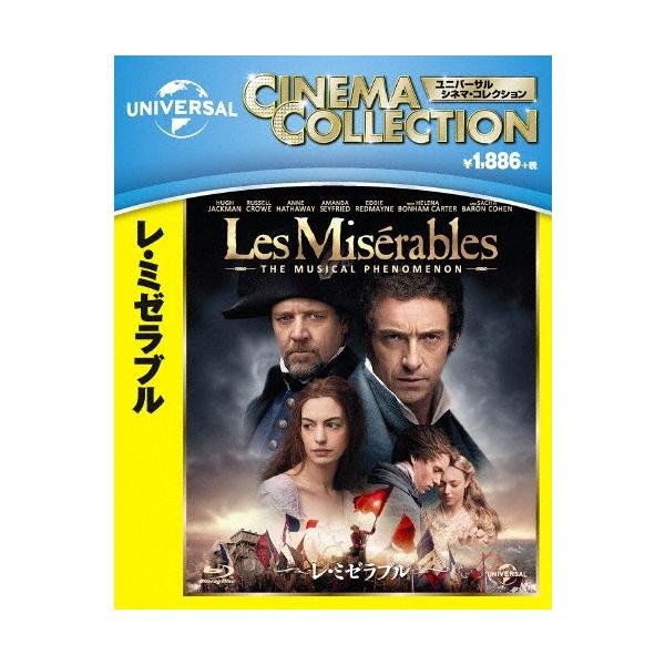◆品　番：GNXF-1476◆発売日：2014年03月05日発売◆出荷目安：５〜１０日◆種類:Blu-ray◆レミゼラブルブルーレイ/LES MISERABLES
