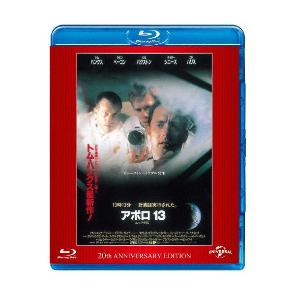 ◆品　番：GNXF-2101◆発売日：2015年06月24日発売◆出荷目安：５〜１０日◆種類:Blu-ray◆初回限定生産/オリジナルアートワークのアウターケース&amp;日本オリジナルスリーブのダブルデザイン仕様◆アポロサーティーンニジュ...