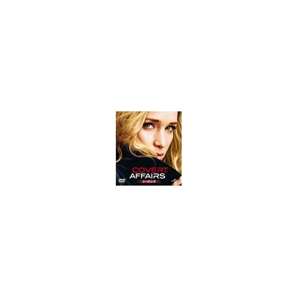 コバート・アフェア シーズン3 バリューパック/パイパー・ペラーボ[DVD]【返品種別A】