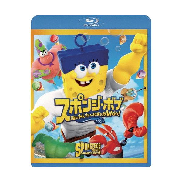 スポンジ・ボブ 海のみんなが世界を救Woo!/アニメーション[Blu-ray]【返品種別A】