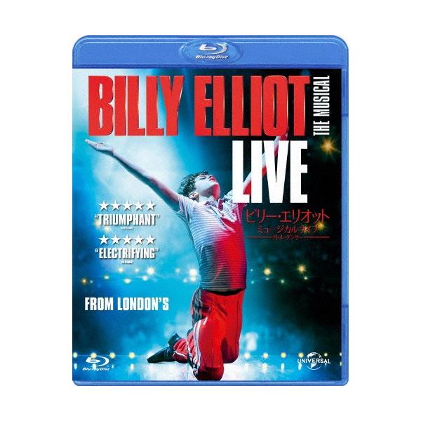 ビリー・エリオット ミュージカルライブ 〜リトル・ダンサー/エリオット・ハンナ[Blu-ray]【返品種別A】