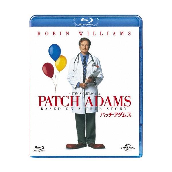 パッチ・アダムス/ロビン・ウィリアムズ[Blu-ray]【返品種別A】