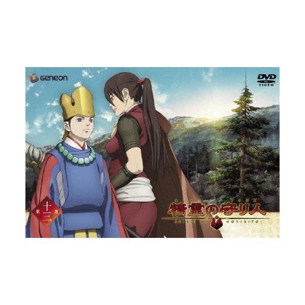 守り人 みんな探してる人気モノ 守り人 Dvd 映像ソフト
