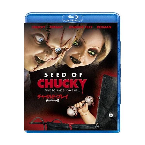 チャイルド・プレイ/チャッキーの種/ジェニファー・ティリー[Blu
