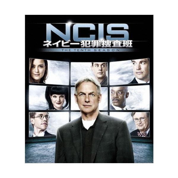 NCIS ネイビー犯罪捜査班 シーズン10＜トク選BOX＞/マーク・ハーモン[DVD]【返品種別A】