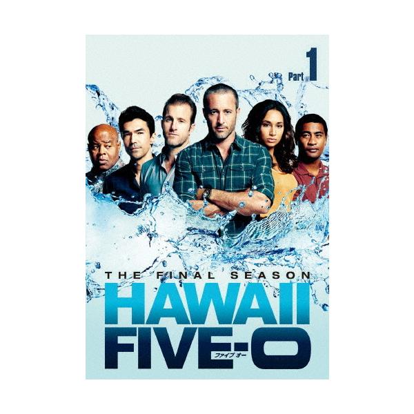 Hawaii Five-0 ファイナル・シーズン DVD-BOX Part1/アレックス・オロックリン[DVD]【返品種別A】