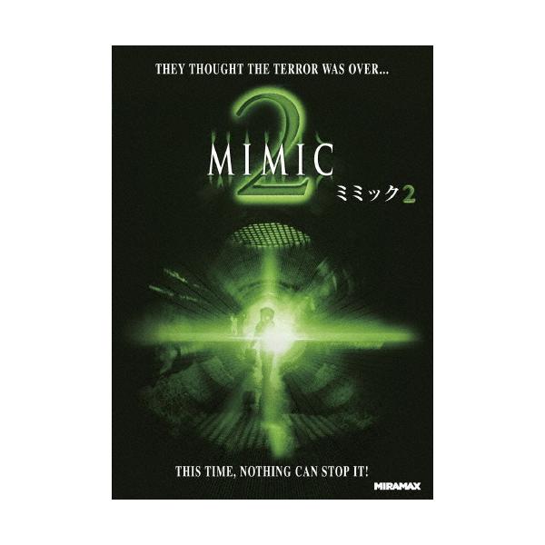 ◆品　番：PJBF-1502◆発売日：2021年05月21日発売◆出荷目安：１〜２週間◆ミミック２/MIMIC 2