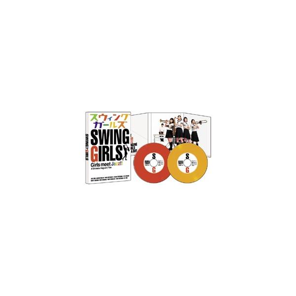 スウィングガールズ スペシャル・エディション/上野樹里[DVD]【返品種別A】