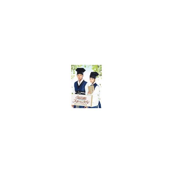 [枚数限定]トキメキ☆成均館スキャンダル＜ディレクターズカット版＞ スペシャルプライス DVD-BOX 1/ユチョン[DVD]【返品種別A】