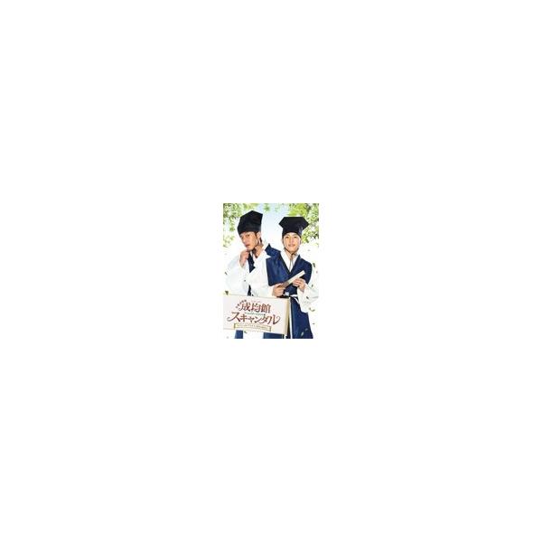 トキメキ☆成均館スキャンダル＜ディレクターズカット版＞ スペシャルプライス DVD-BOX 2/ユチョン[DVD]【返品種別A】