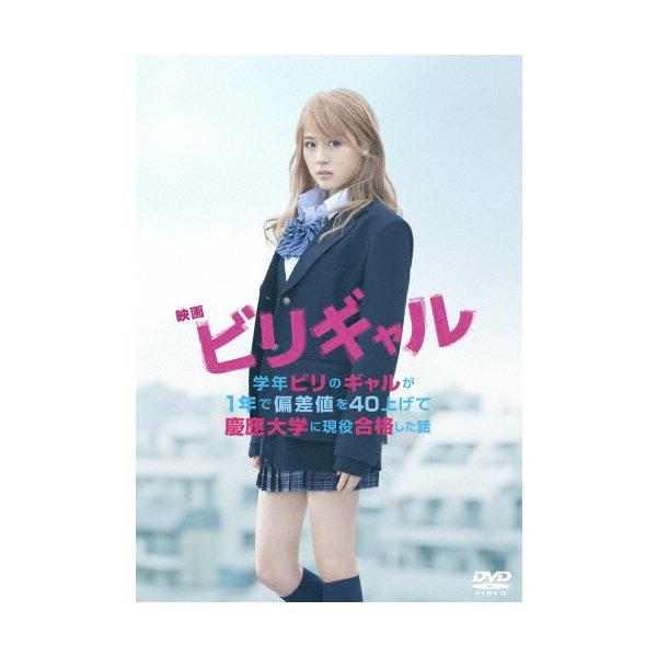 映画『室井慎次 生き続ける者』 DVDスタンダード・エディション