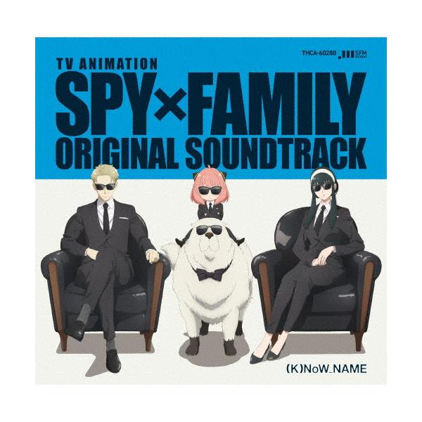 TVアニメ『SPY×FAMILY』オリジナル・サウンドトラック/(K)NoW_NAME[CD]【返品種別A】