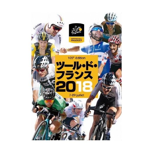 ツール・ド・フランス2018 スペシャルBOX(Blu-ray Disc)/(スポーツ)