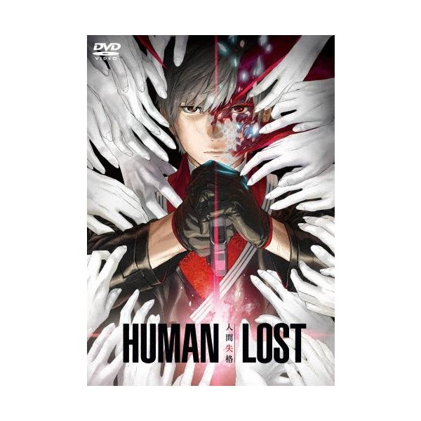 HUMAN LOST 人間失格 DVD/アニメーション[DVD]【返品種別A】