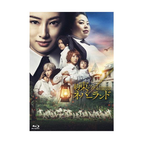 ◆品　番：TBR-31203D◆発売日：2021年05月19日発売◆出荷目安：２〜５日◆種類:Blu-ray◆特典ディスク(Blu-ray2枚)付◆ヤクソクノネバーランド