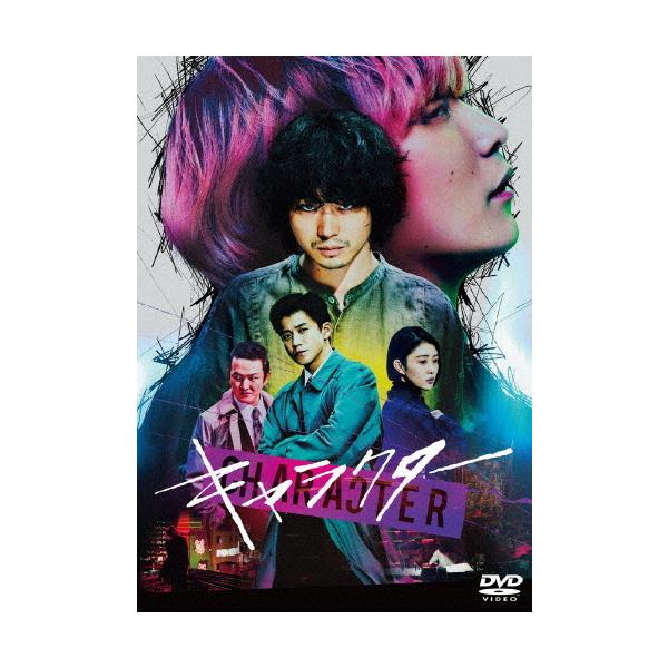 映画 クロサギ レンタル落ち 中古 DVD 東宝 | JChereヤフー