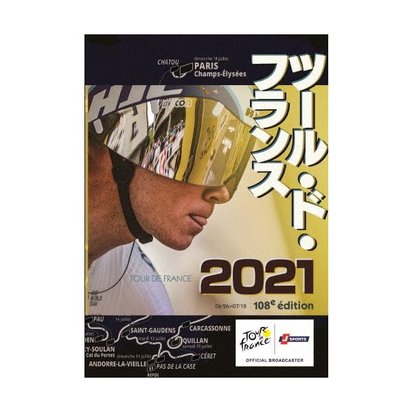 ツール・ド・フランス2021 スペシャルBOX/スポーツ[Blu-ray]【返品種別A】