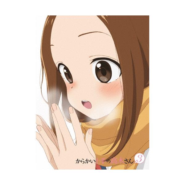 からかい上手の高木さん 3』Vol.2/アニメーション[Blu-ray]【返品種別A