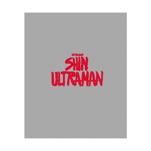 シン・ウルトラマン Blu-ray 特別版 4K Ultra HD Blu-ray同梱/斎藤工[Blu-ray]【返品種別A】