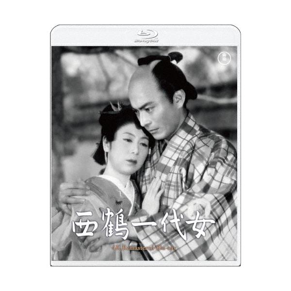 西鶴一代女 4Kリマスター/田中絹代[Blu-ray]【返品種別A】