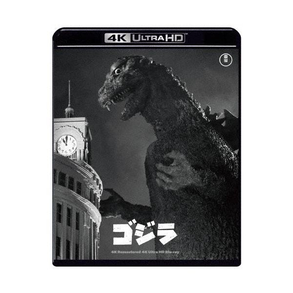 『ゴジラ』4K リマスター 4K Ultra HD Blu-ray/宝田明[Blu-ray]【返品種別A】