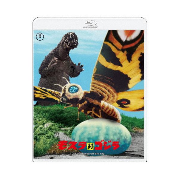 ◆品　番：TBR-33186D◆発売日：2023年10月25日発売◆出荷目安：１〜２週間◆種類:Blu-ray◆モスラタイゴジラ