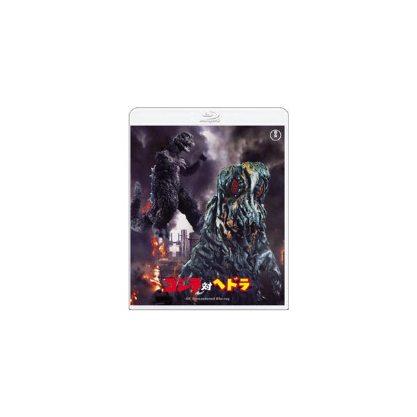 ◆品　番：TBR-33241D◆発売日：2023年12月20日発売◆出荷目安：１〜２週間◆種類:Blu-ray◆ゴジラタイヘドラ
