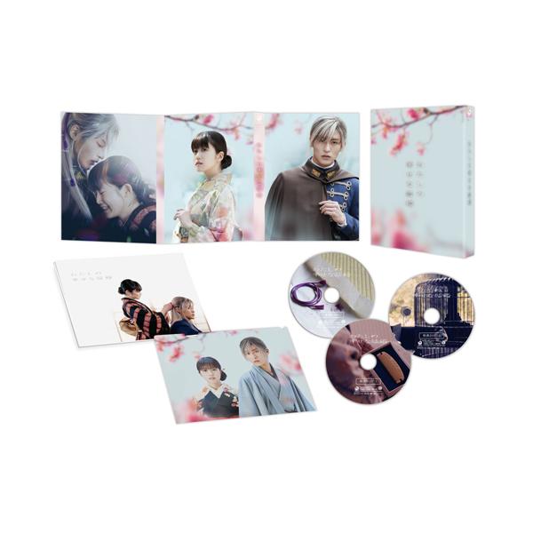 枚数限定][限定版]わたしの幸せな結婚 DVD豪華版/目黒蓮[DVD