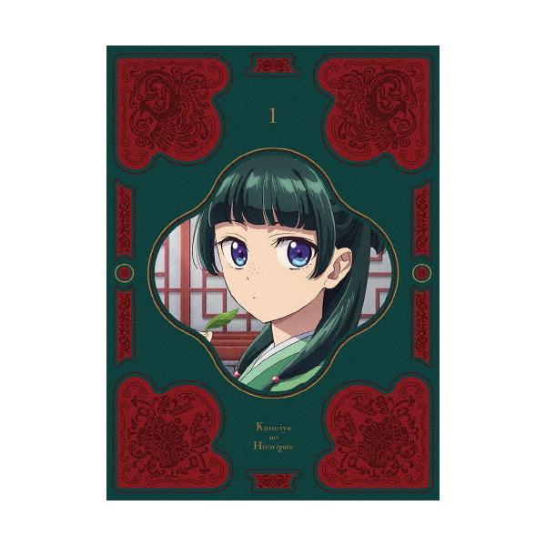 ◆品　番：TBR-34027D◆発売日：2024年01月24日発売◆出荷目安：２〜５日◆種類:Blu-ray◆クスリヤノヒトリゴト