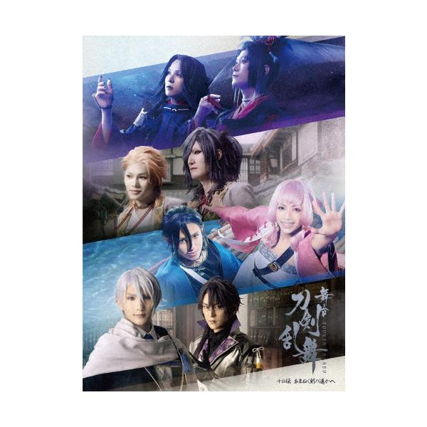 Cd 一覧 ミュージカル『刀剣乱舞』DVD 3枚 DVD 刀剣乱舞